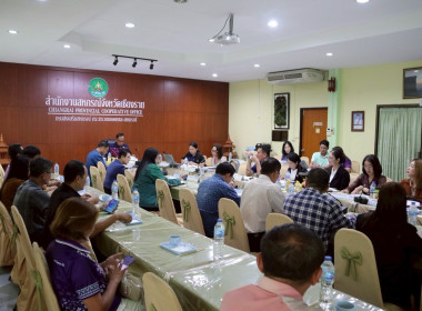 การประชุมคณะอนุกรรมการพิจารณาเงินกู้กองทุนพัฒนาสหกรณ์ ระดับจังหวัด ครั้งที่ 5/2568 ... พารามิเตอร์รูปภาพ 15